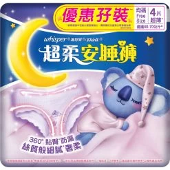 Whisper Ultra Soft Pants(Free Size) 4pcs X 2 Packs