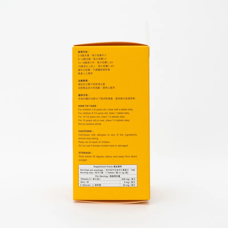 Holdbody Chewable C+Zn+Beta-Glucan 100’s - Image 3