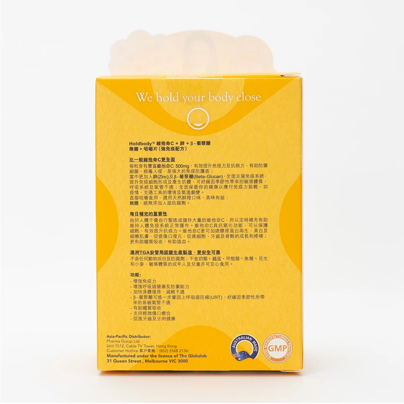 Holdbody Chewable C+Zn+Beta-Glucan 100’s - Image 4