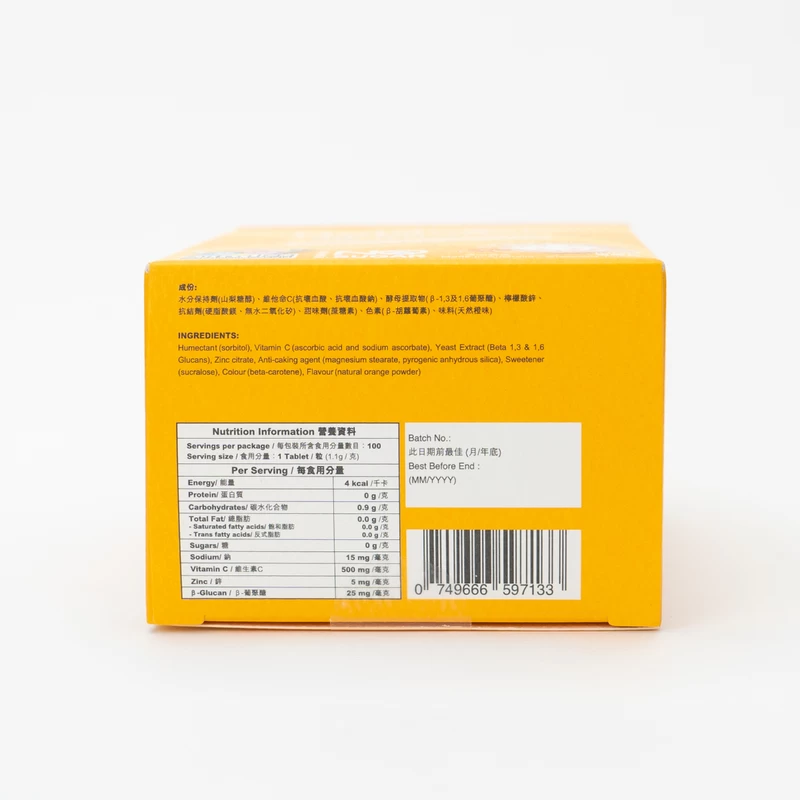 Holdbody Chewable C+Zn+Beta-Glucan 100’s - Image 5