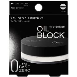 Kate Face Powder Z Oil Block 6g