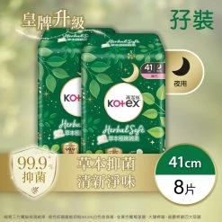 Kotex Herbal Soft AB Slim 41cm 8s Twin Pack