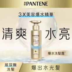 Pantene Pro-V Intensive Shot Light Shampoo 530g