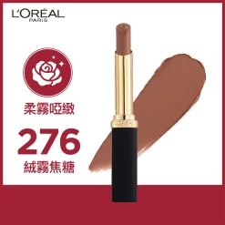 L'Oreal Paris Color Riche Intense Volume Matte 276 LE LEATHER LIBERATED 1pc