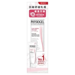 Physiogel A.I. Cream 50ml X2 + Face Cream 5ml