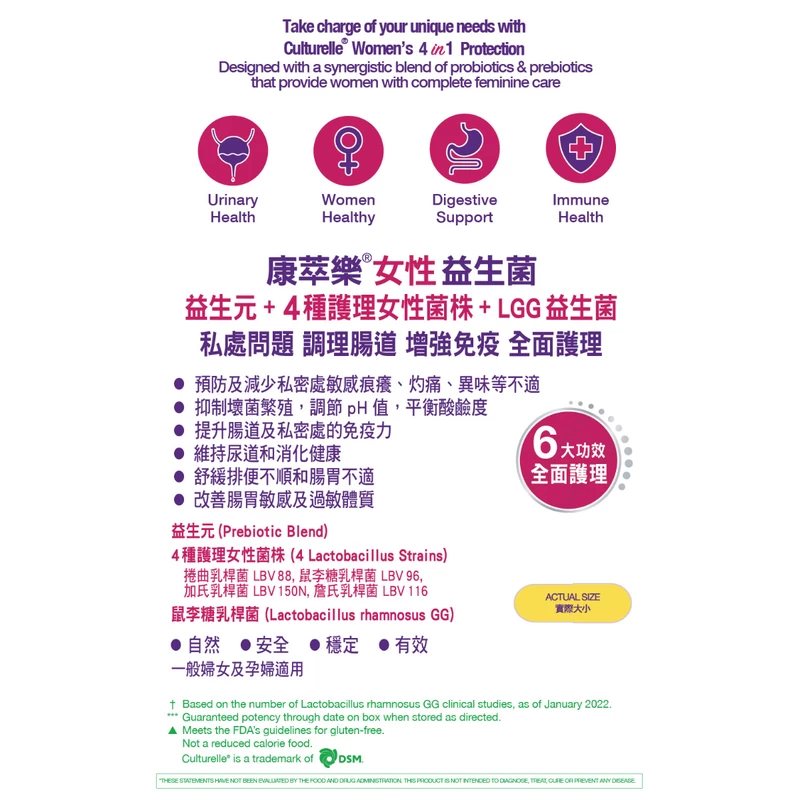 Culturelle Women's Probiotics 30pcs - Image 2