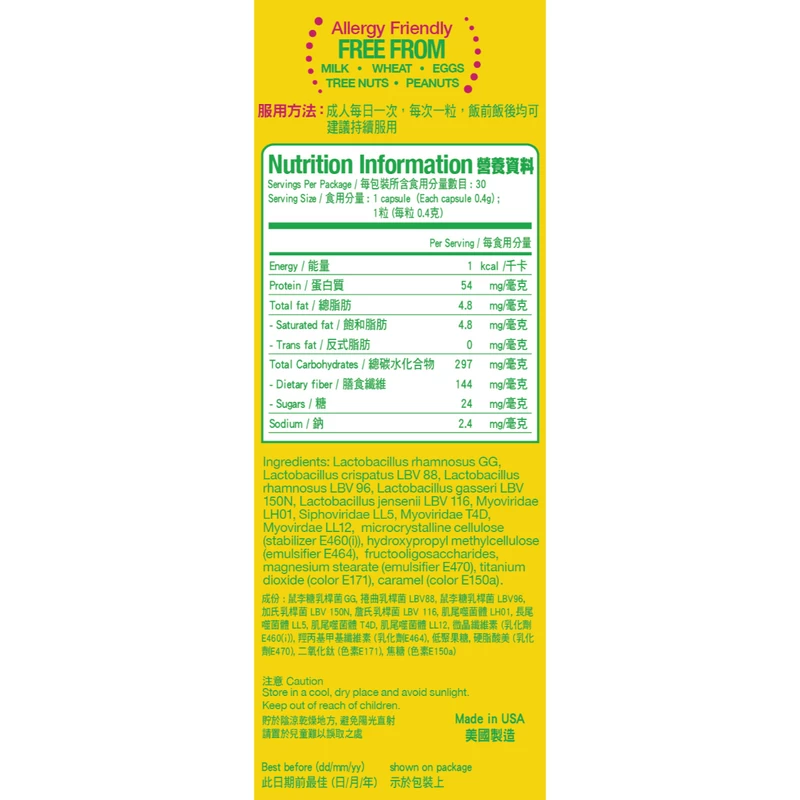 Culturelle Women's Probiotics 30pcs - Image 4