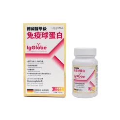 IgGlobe Immunoglobulin Capsule 30pcs