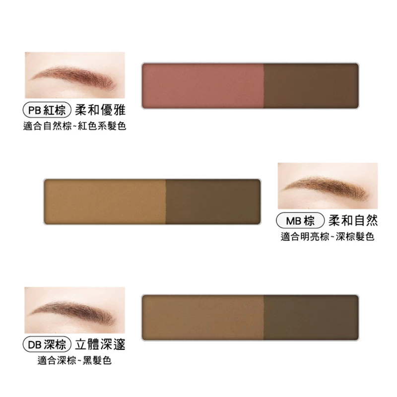 Media Luxe Powder Eyebrow PB (Pink Brown)3.4g - Image 2