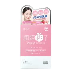 Helaslim Uruhime Momoko Intake Moisturizing Powder (Peach Flavor)1.5g X 30 Sticks