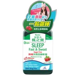 Adrien Gagnon Sleep Fast & Sweet - Sugar Free (42 Gummies)