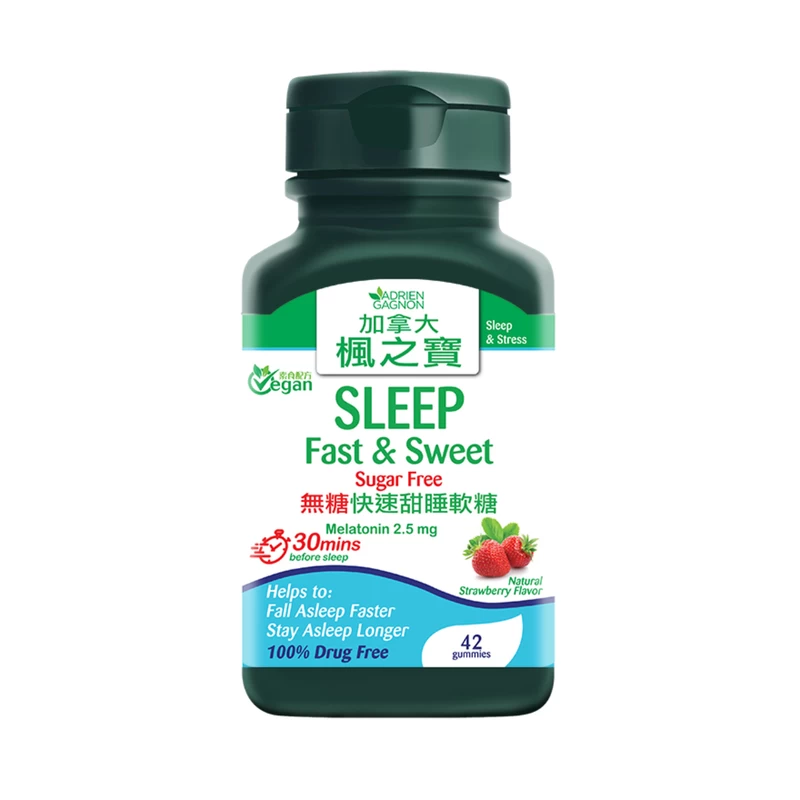 Adrien Gagnon Sleep Fast & Sweet - Sugar Free (42 Gummies) - Image 2