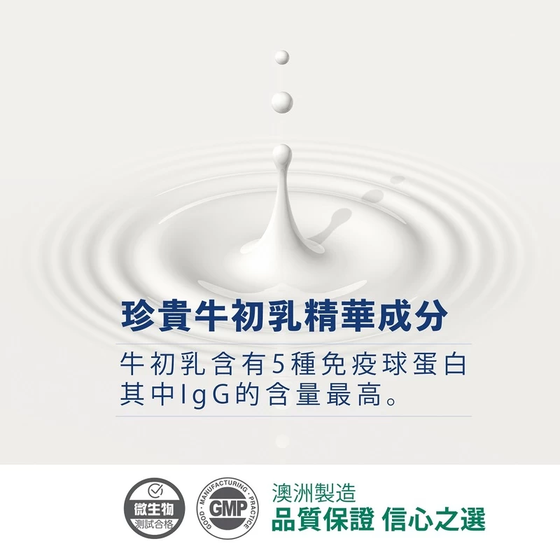 BG Pro Pure Colostrum Powder Immunoglobulin Capsules 30's - Image 3