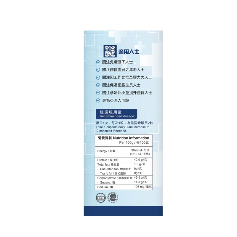 BG Pro Pure Colostrum Powder Immunoglobulin Capsules 30's - Image 6