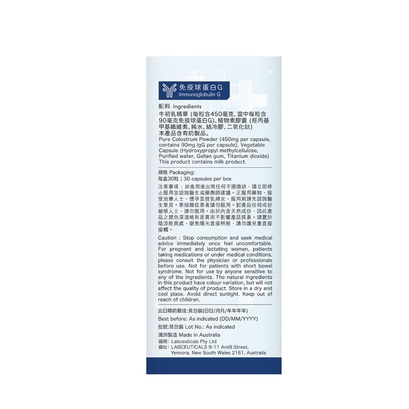 BG Pro Pure Colostrum Powder Immunoglobulin Capsules 30's - Image 7