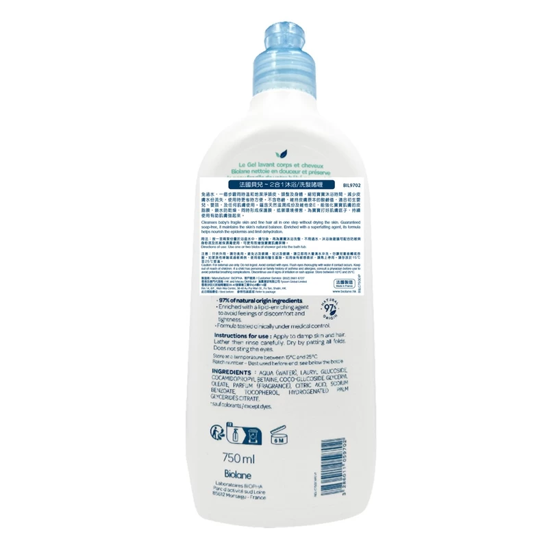 Biolane 2 In 1 Body And Hair Cleanser (soap Free - Tear Free) 750ml - Image 2
