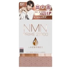 Royal Medic NMN Prime 21000 60pcs