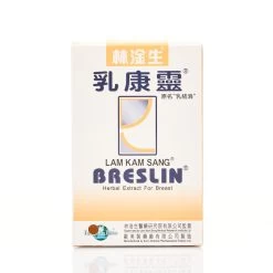 Lam Kam Sang Breslin 120pcs