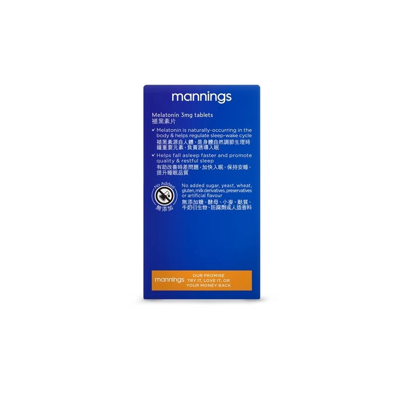 Mannings Sleep Well Melatonin 3Mg Tablets 60pcs - Image 2