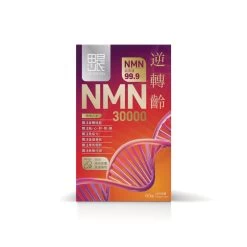 Seasons NMN 30000 60pcs