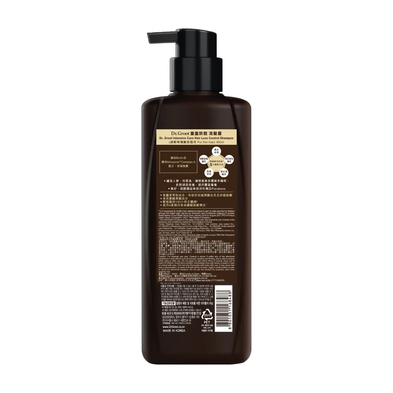 Dr. Groot Intensive Care Hair Loss Control Shampoo (For Thin Hair) 400ml - Image 2