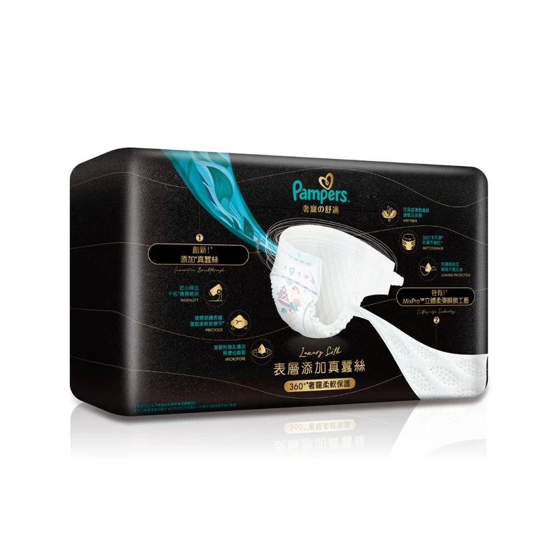 Pampers Luxury Silk Taped (Newborn) 54pcs - Image 2