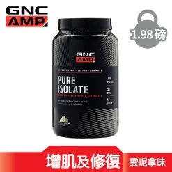 GNC AMPPURE ISO.VAN1.98LB-FS
