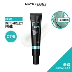 Maybelline Fit Me! Matte + Poreless Primer (Control Shine With SPF 20) 30ml