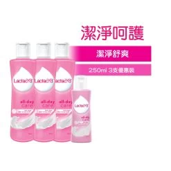 Lactacyd All-Day Care Feminine Wash 250ml X 3pcs