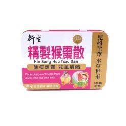 Hin Sang Hou Tsao San 8pcs