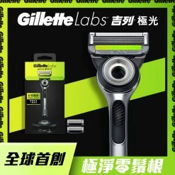 Gillette Labs With Exfoliating Bar Razor(Includes Magnetic Stand) Razor 1pc + Blades X2