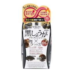 Svelty Black Ginger Fat Burner 150pcs