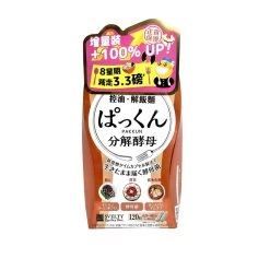 Svelty Pakkun Yeast 120pcs