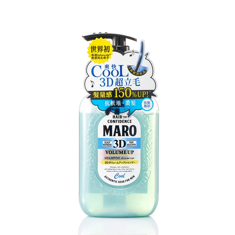 Maro 3D Volume Up Cool Shampoo 400ml