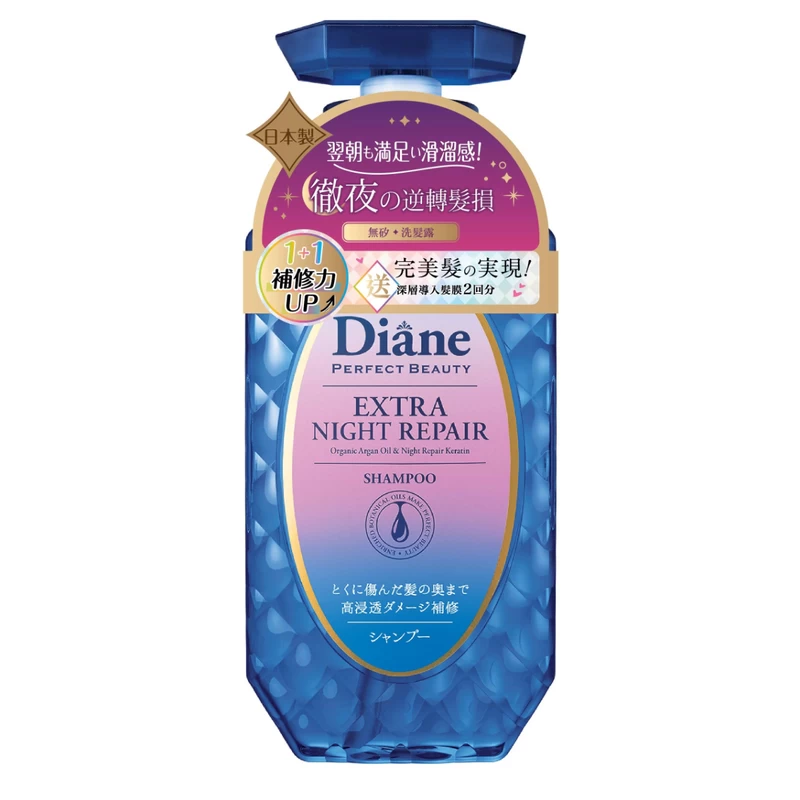Moist Diane Perfect Beauty Extra Night Repair Shampoo 450ml + Power Mask Sachet 10g X 2pcs