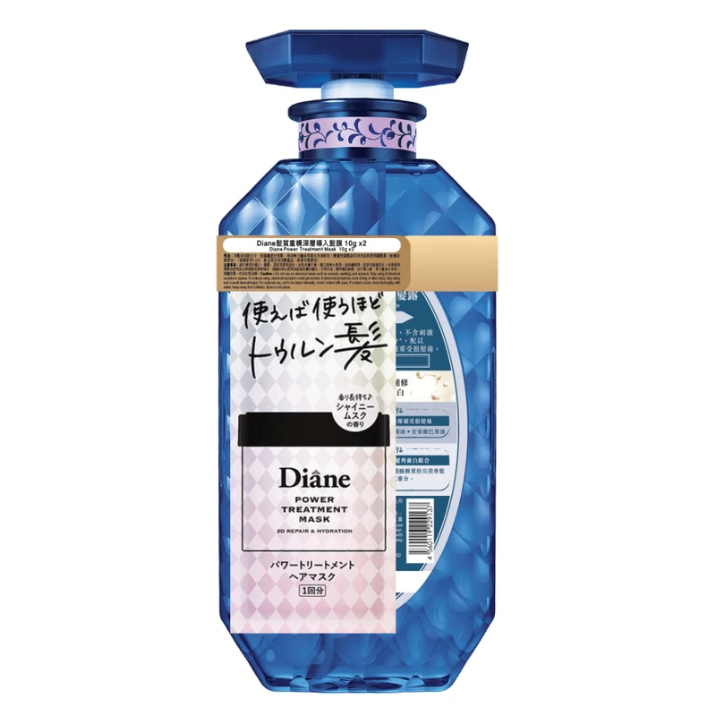 Moist Diane Perfect Beauty Extra Night Repair Shampoo 450ml + Power Mask Sachet 10g X 2pcs - Image 2