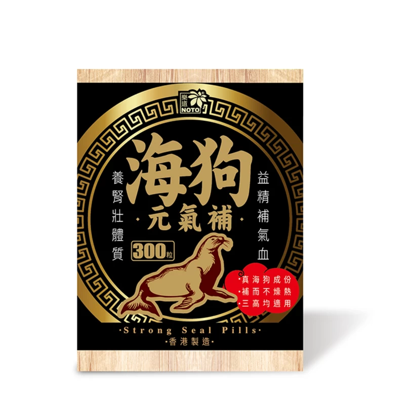 Noto Strong Seal Pills 300pcs - Image 2