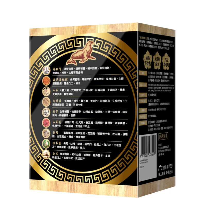 Noto Strong Seal Pills 300pcs - Image 4