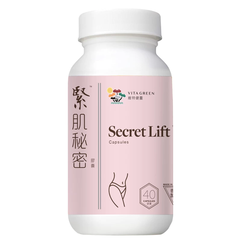 Vita Green Secret Lift 40pcs - Image 2