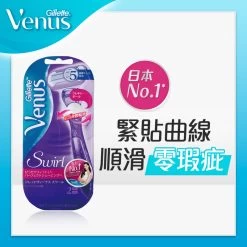 Gillette Venus Swirl Razor 1pc + Blades 2pcs