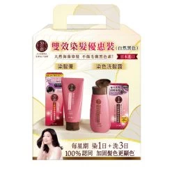 50 Megumi Coloring Shampoo 200g + Colorants (Black) 50g