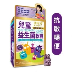 AUSupreme Kids Probiotic Gummy 60pcs