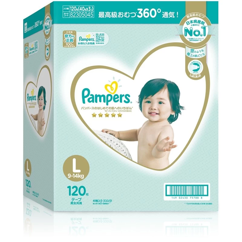 Pampers Ichiban Tape LG (Club Pack) 40pcs X 3 Packs