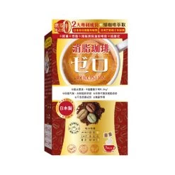 WholeLove Plus Premium Zeroslim Coffee 7pcs