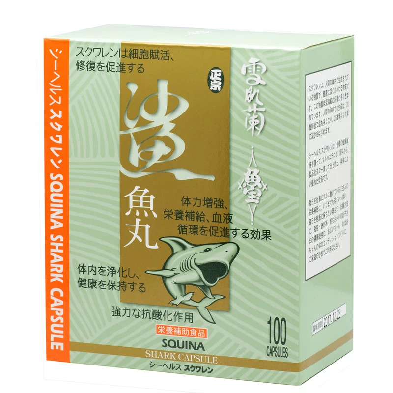 Squina Shark 100 Capsules - Image 2