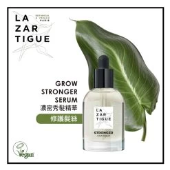 Lazartigue Stronger Hair Serum 50ml