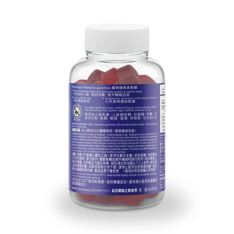 Mannings Sleep Well Melatonin Gummies 60pcs - Image 2