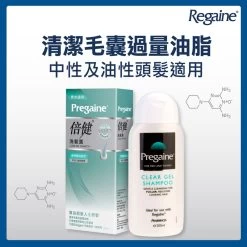 Pregaine Clear Gel Shampoo 200ml