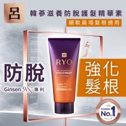 Ryo Hair Loss Care Treatment (For Root Strength) 330ml
