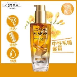 L'Oreal Paris Elseve Extraordinary Oil Airy Silk (Gold) 100ml